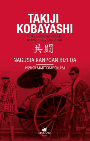NAGUSIA KANPOAN BIZI DA