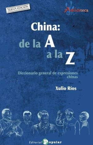 CHINA: DE LA A A LA Z